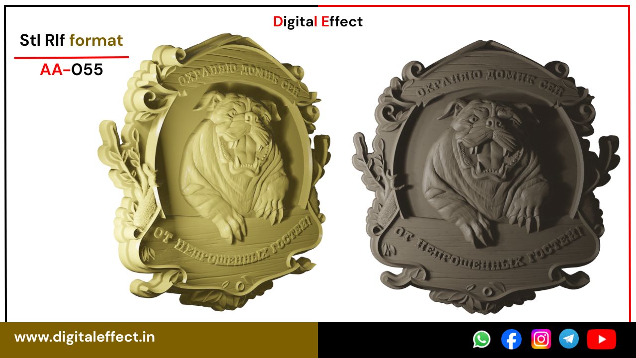 Dog Relief Carving Design for CNC Woodwork - Digital Effect