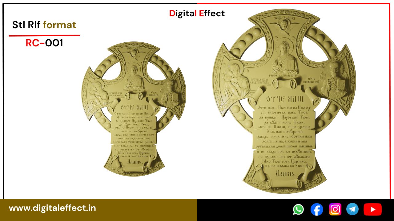 Cross and Jesus CNC Relief Design for Wood Carving – Digital Effect